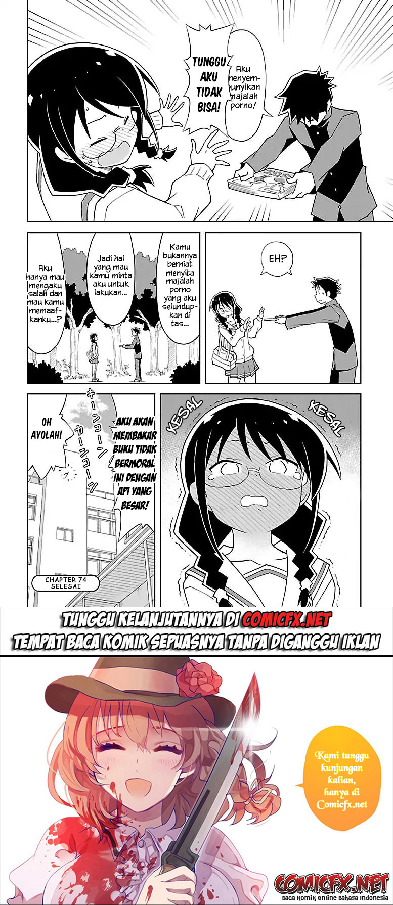 Atsumare! Fushigi Kenkyu-bu Chapter 74