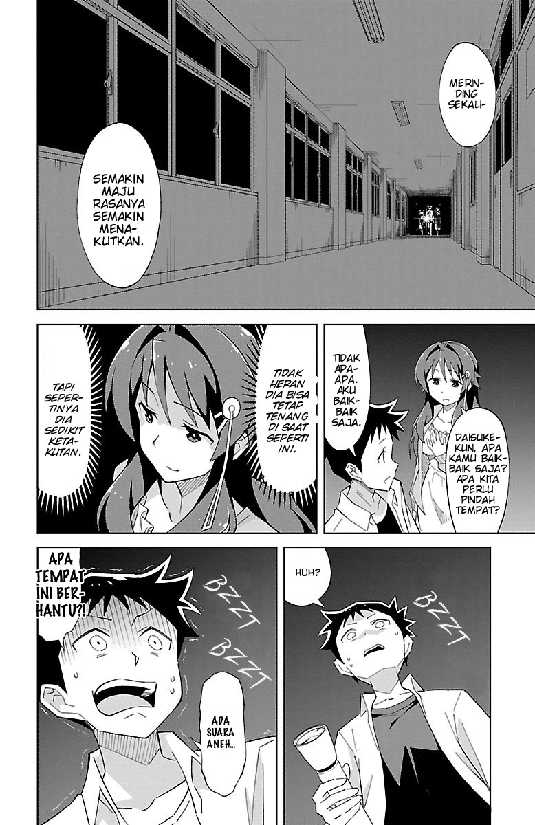 Atsumare! Fushigi Kenkyu-bu Chapter 8