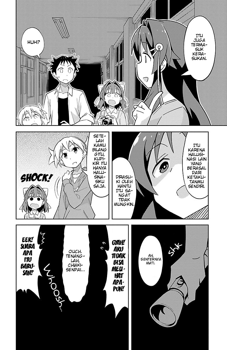 Atsumare! Fushigi Kenkyu-bu Chapter 8