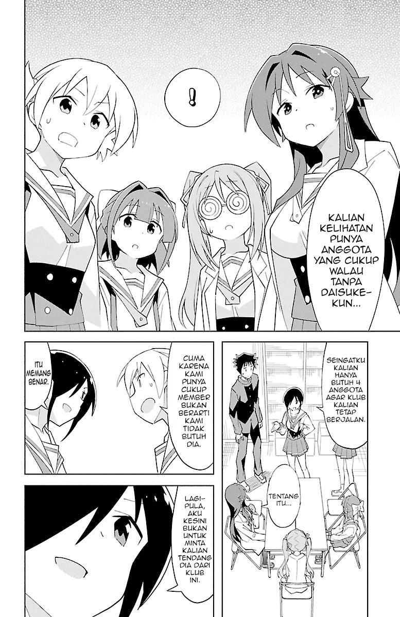 Atsumare! Fushigi Kenkyu-bu Chapter 82