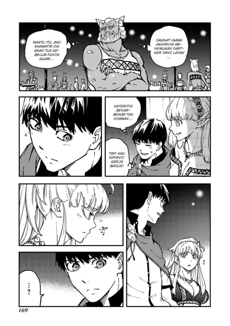 Kekkon Yubiwa Monogatari Chapter 16