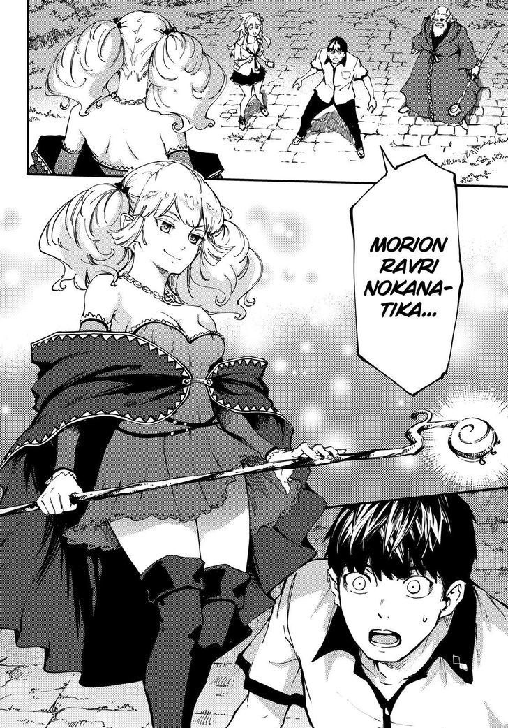 Kekkon Yubiwa Monogatari Chapter 32