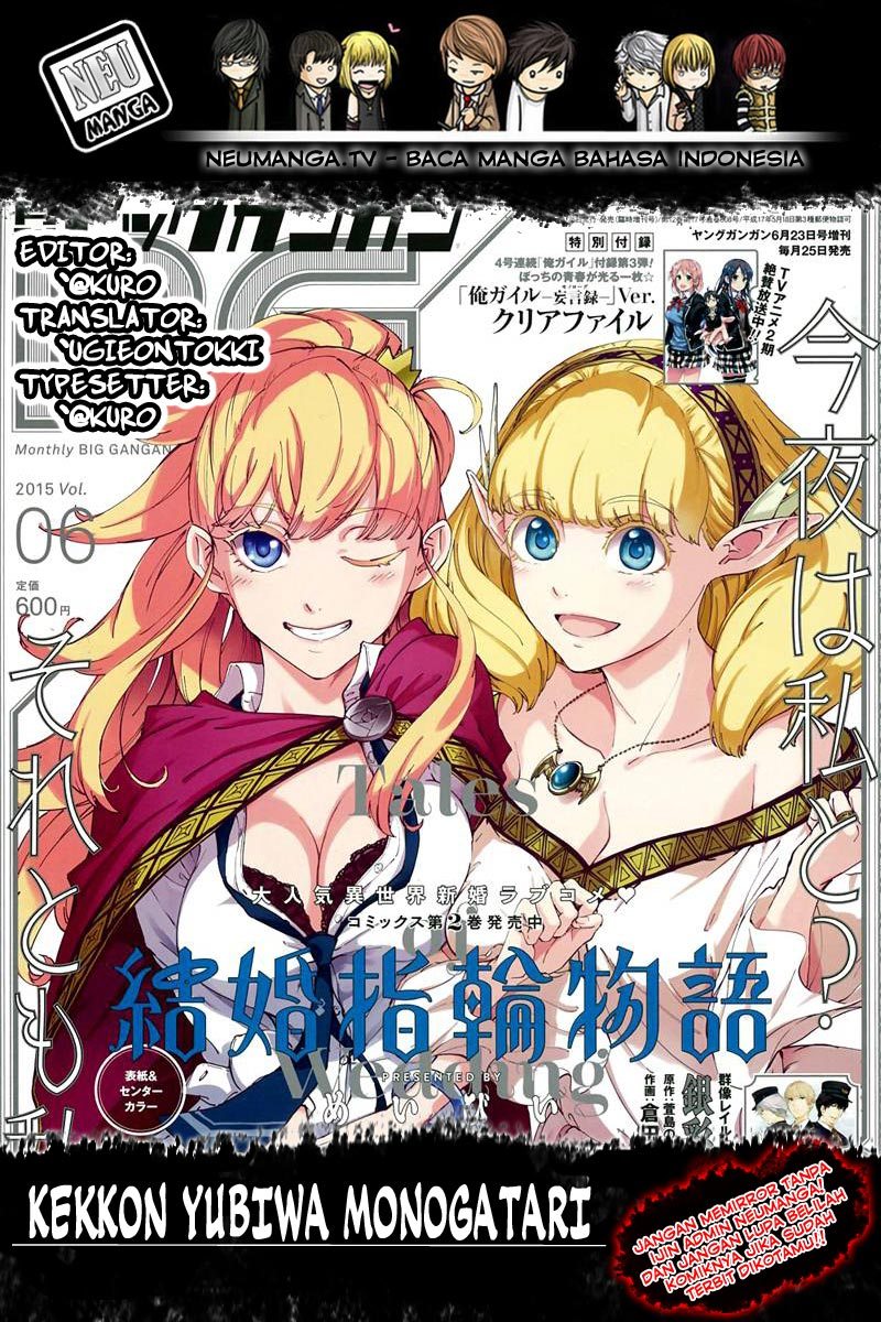 Kekkon Yubiwa Monogatari Chapter 42