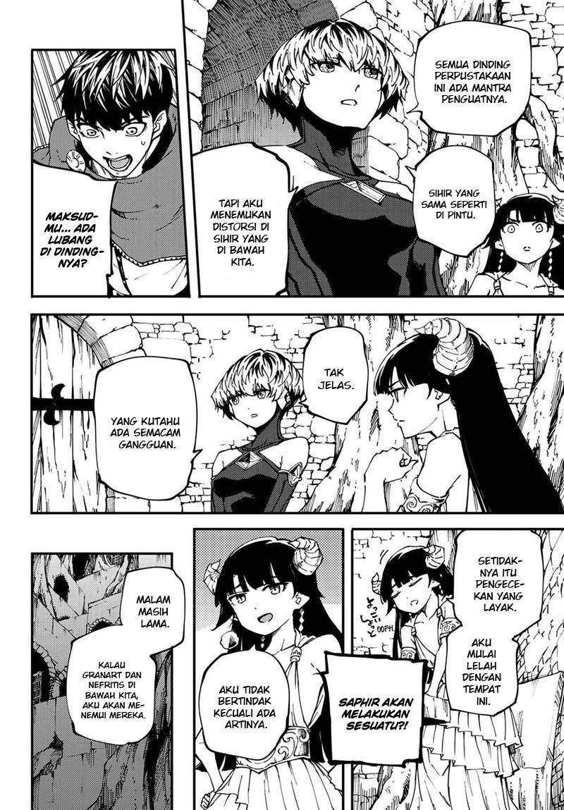 Kekkon Yubiwa Monogatari Chapter 42