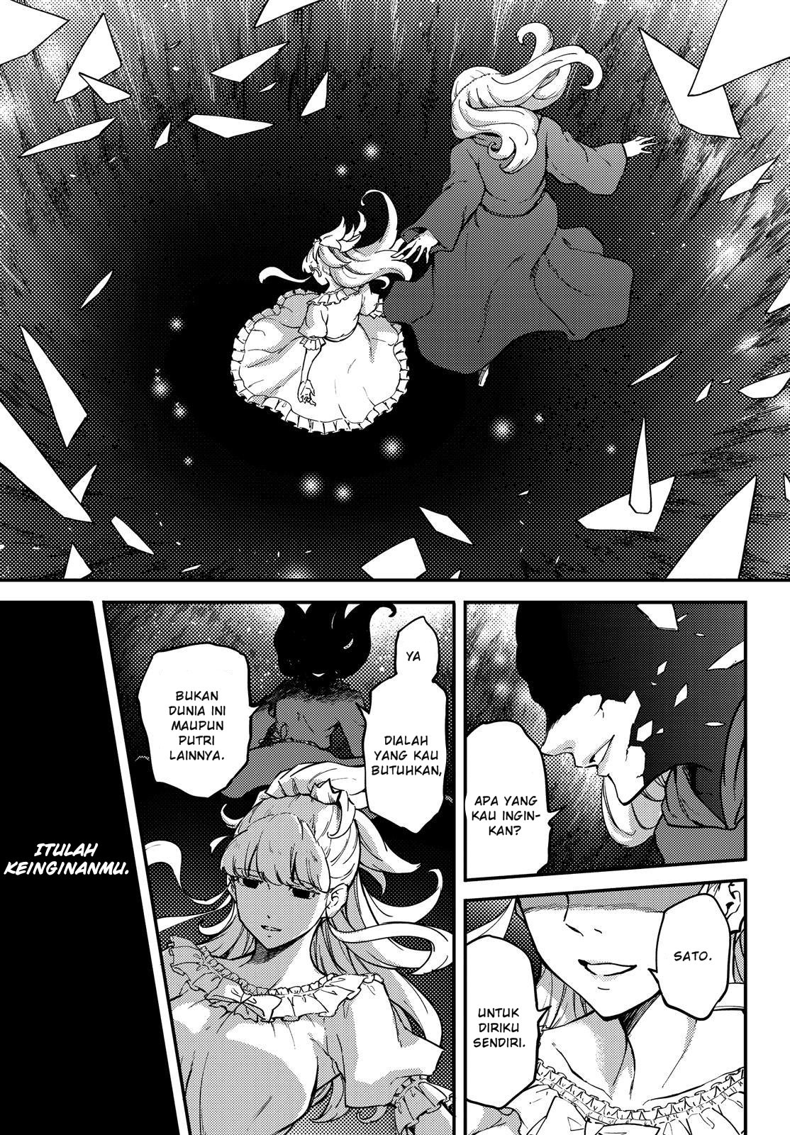 Kekkon Yubiwa Monogatari Chapter 51