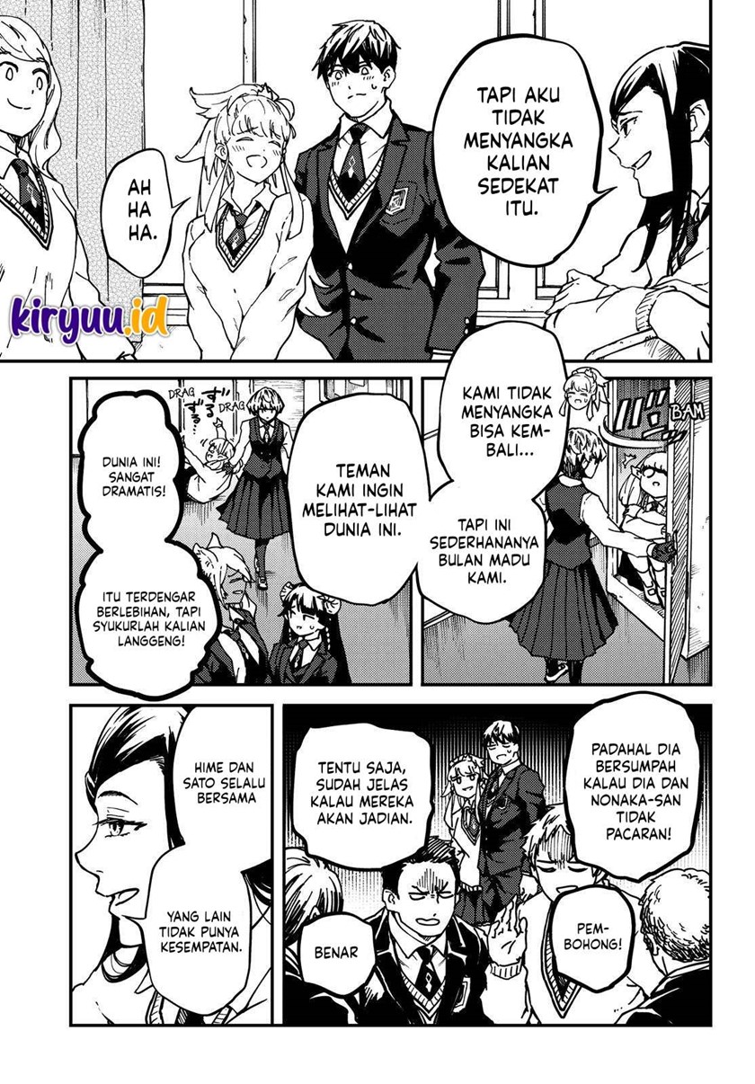 Kekkon Yubiwa Monogatari Chapter 71