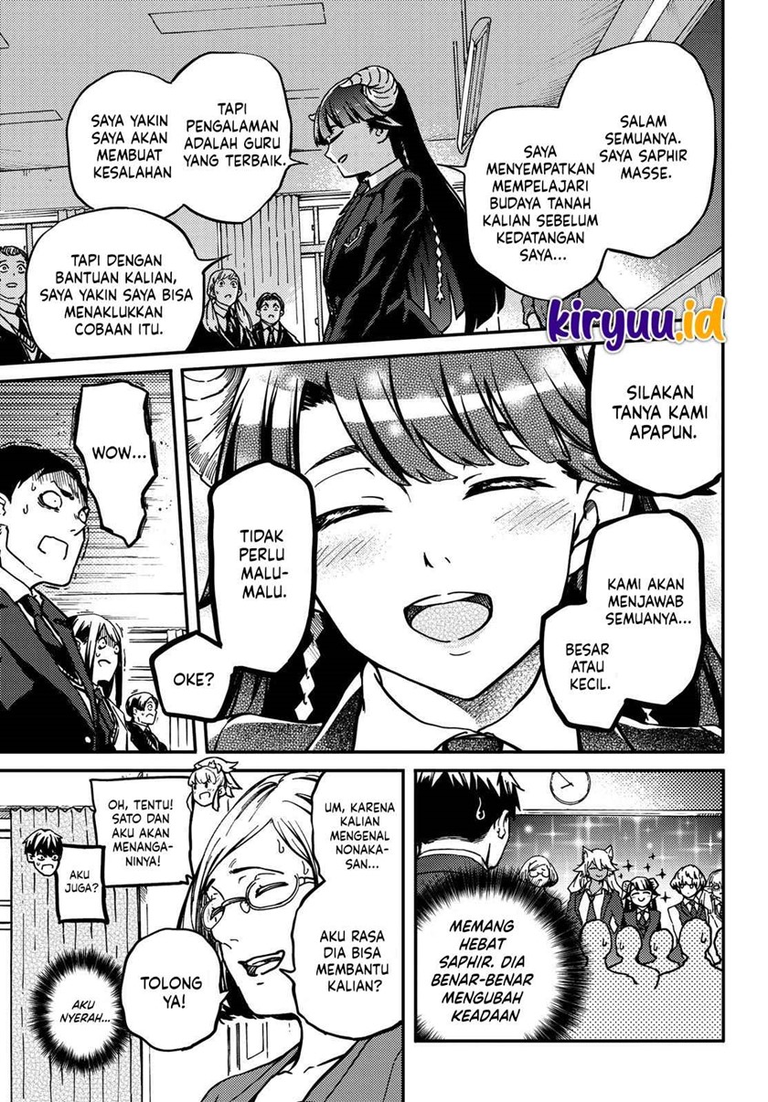 Kekkon Yubiwa Monogatari Chapter 71