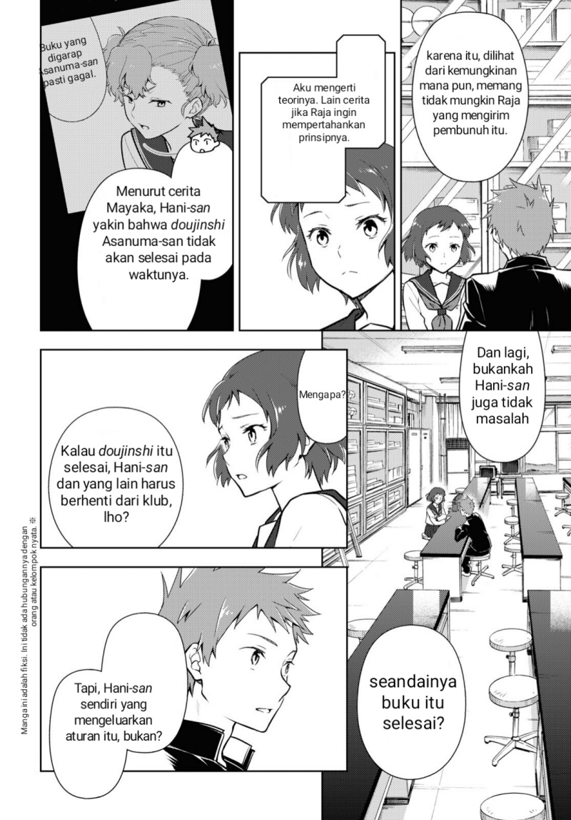 Hyouka Chapter 100