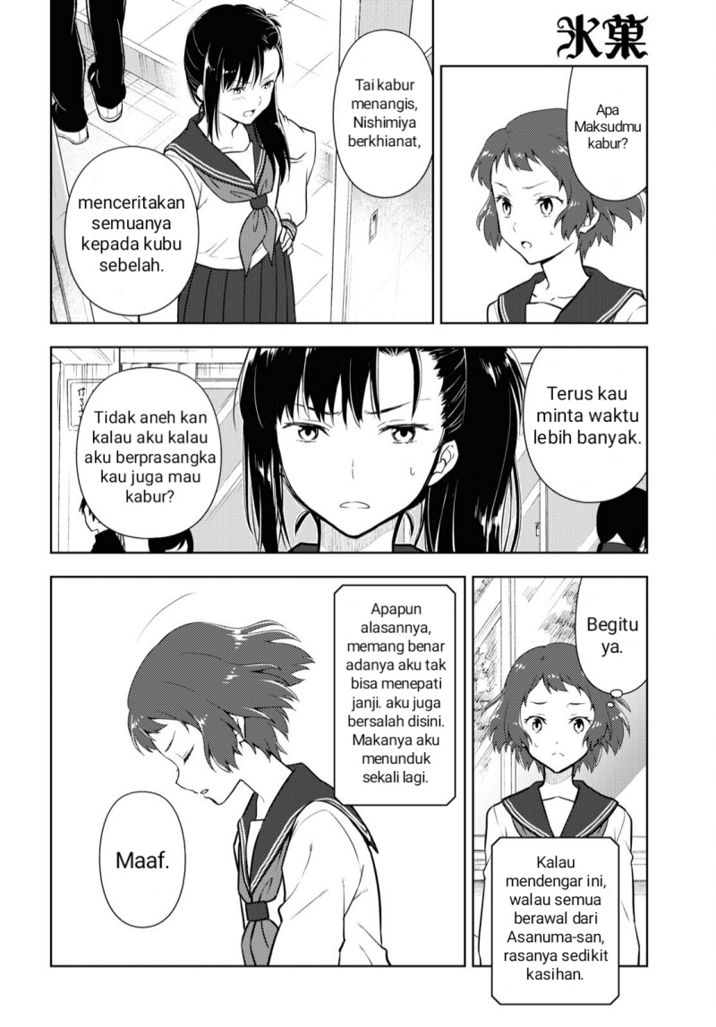 Hyouka Chapter 101