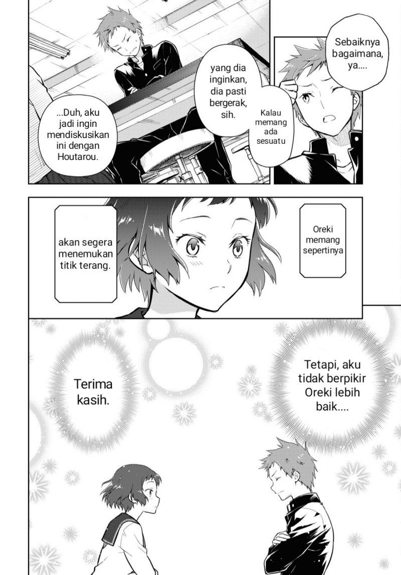 Hyouka Chapter 101