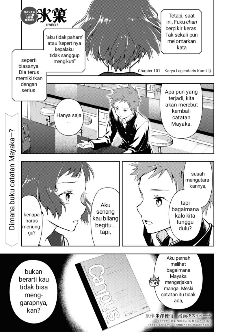 Hyouka Chapter 101