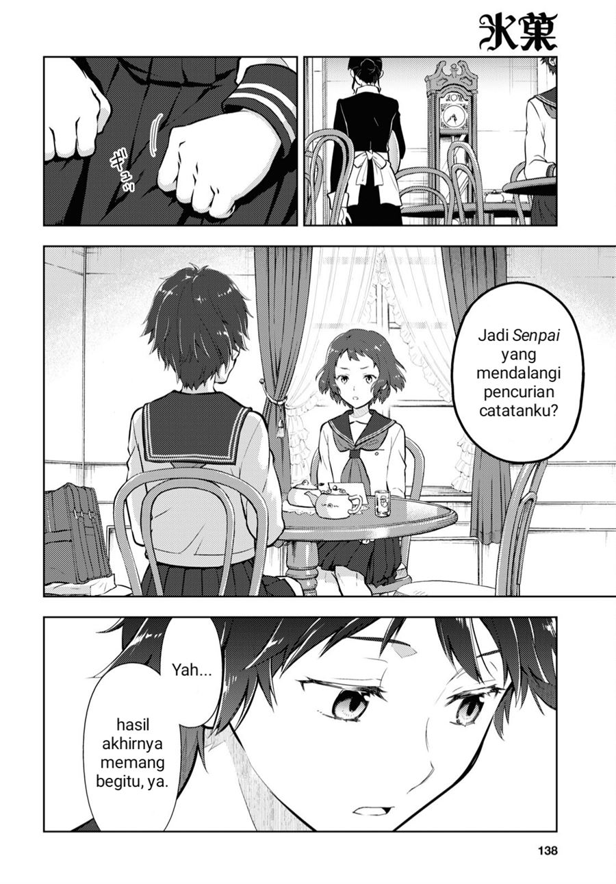 Hyouka Chapter 103