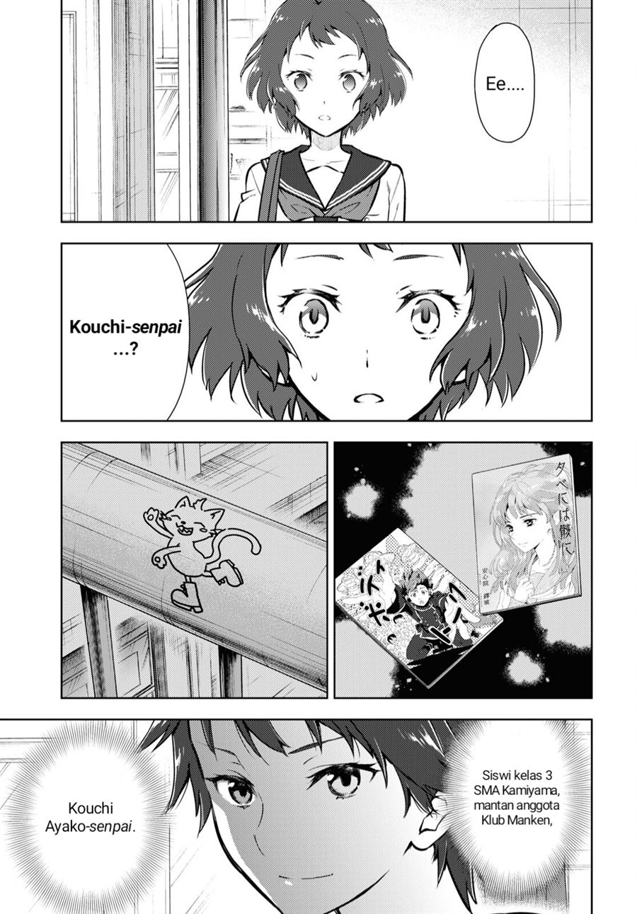 Hyouka Chapter 103