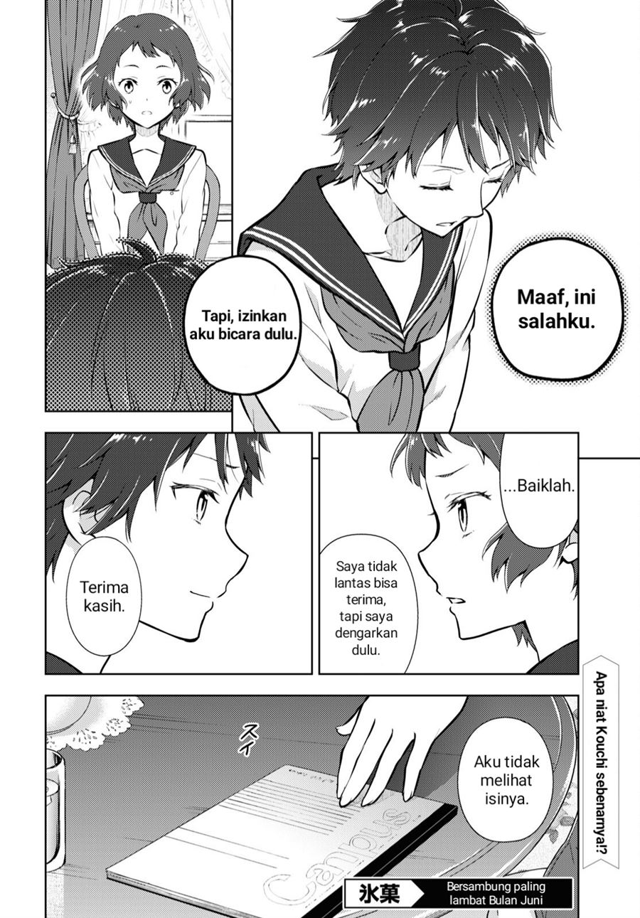 Hyouka Chapter 103