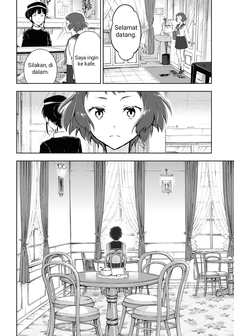 Hyouka Chapter 103