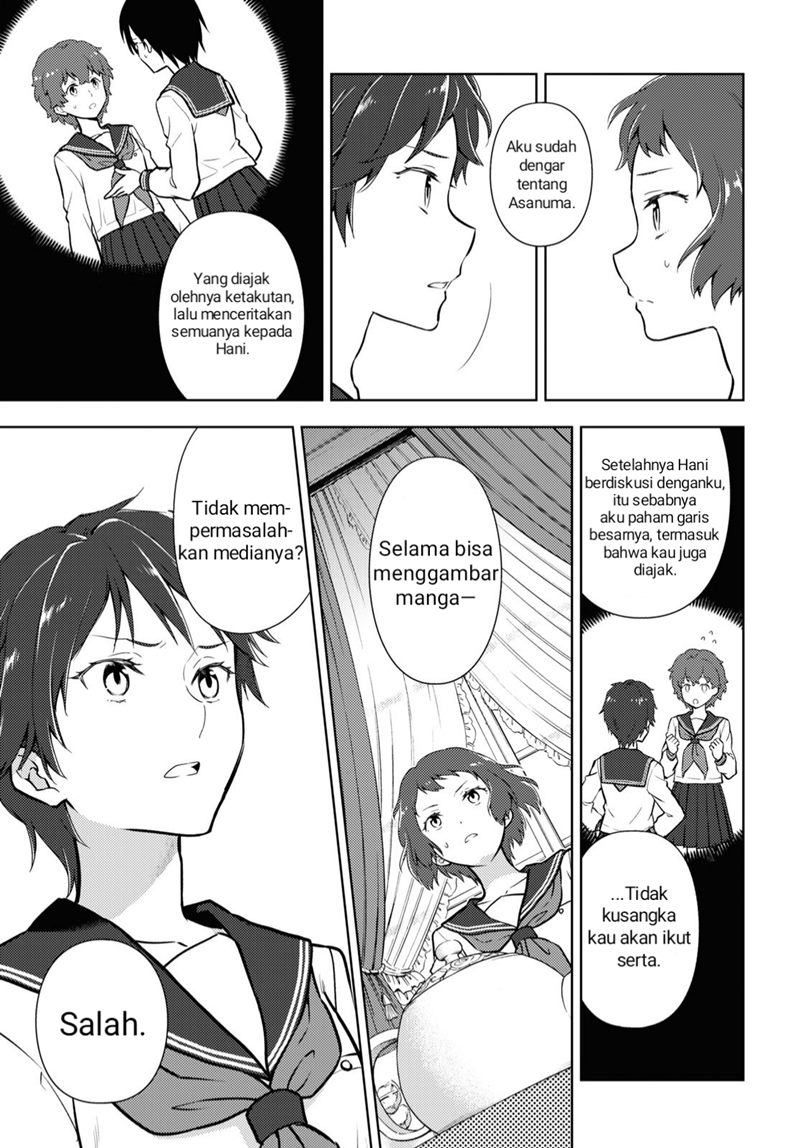 Hyouka Chapter 104