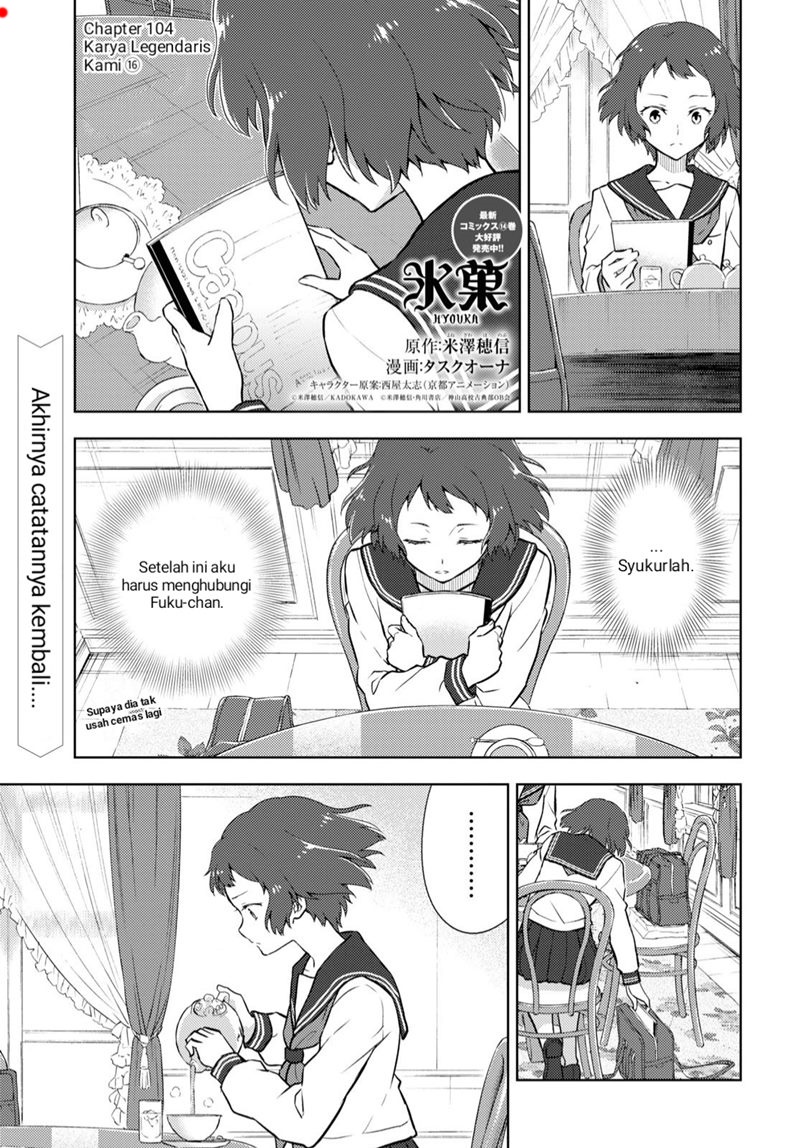 Hyouka Chapter 104