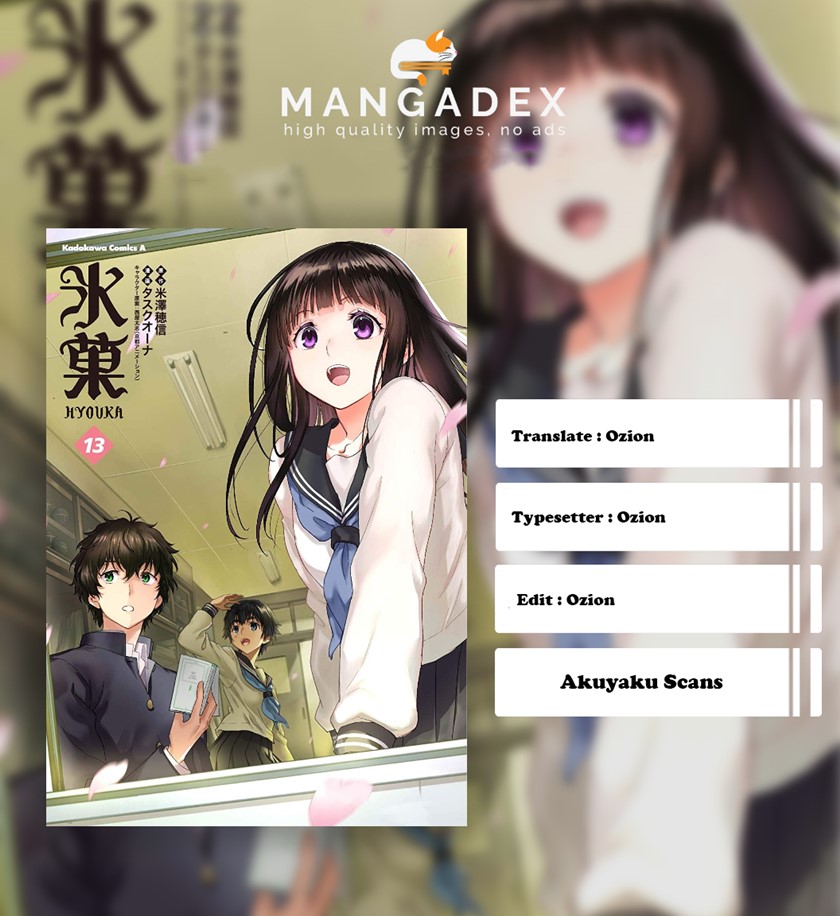 Hyouka Chapter 105