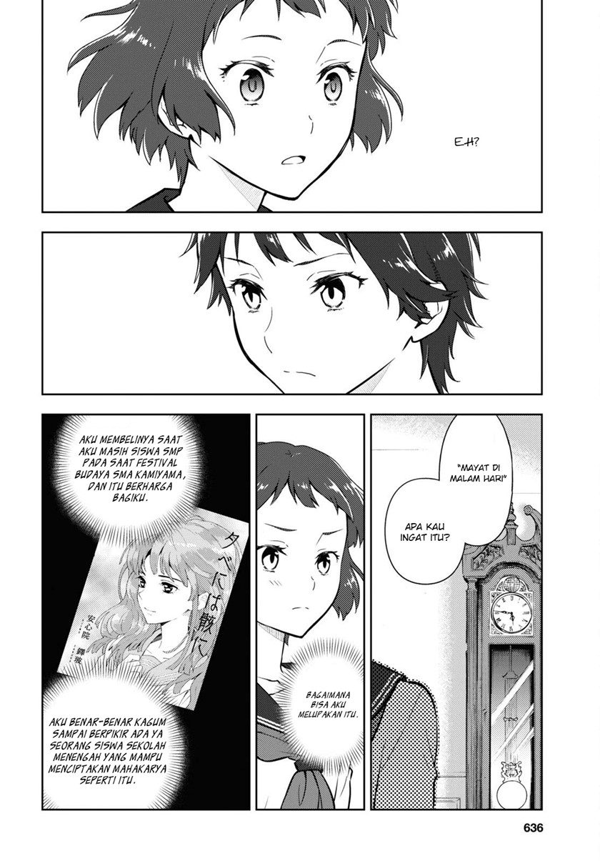 Hyouka Chapter 105