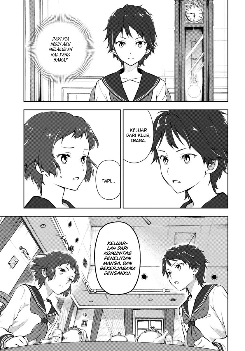 Hyouka Chapter 105