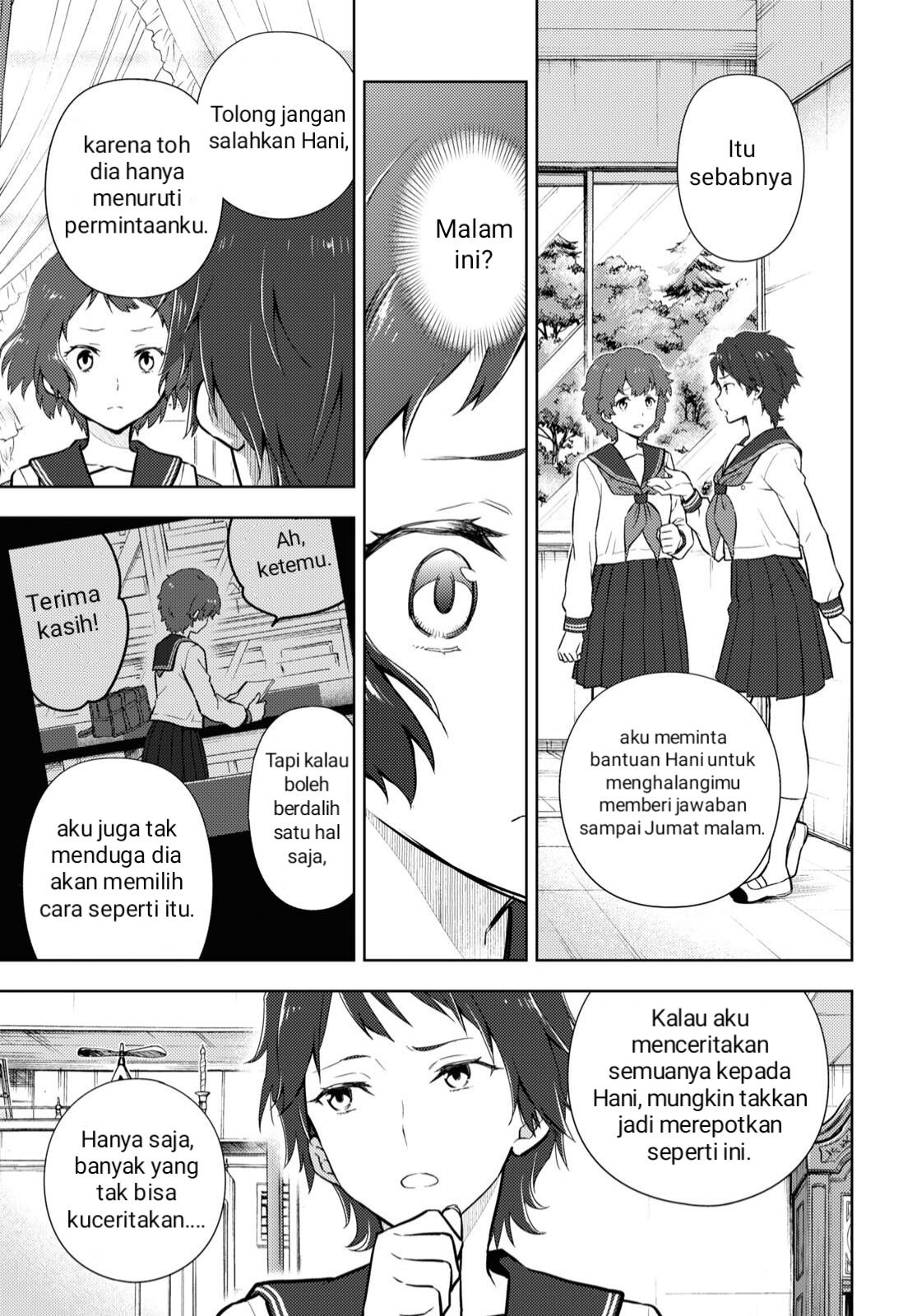 Hyouka Chapter 106