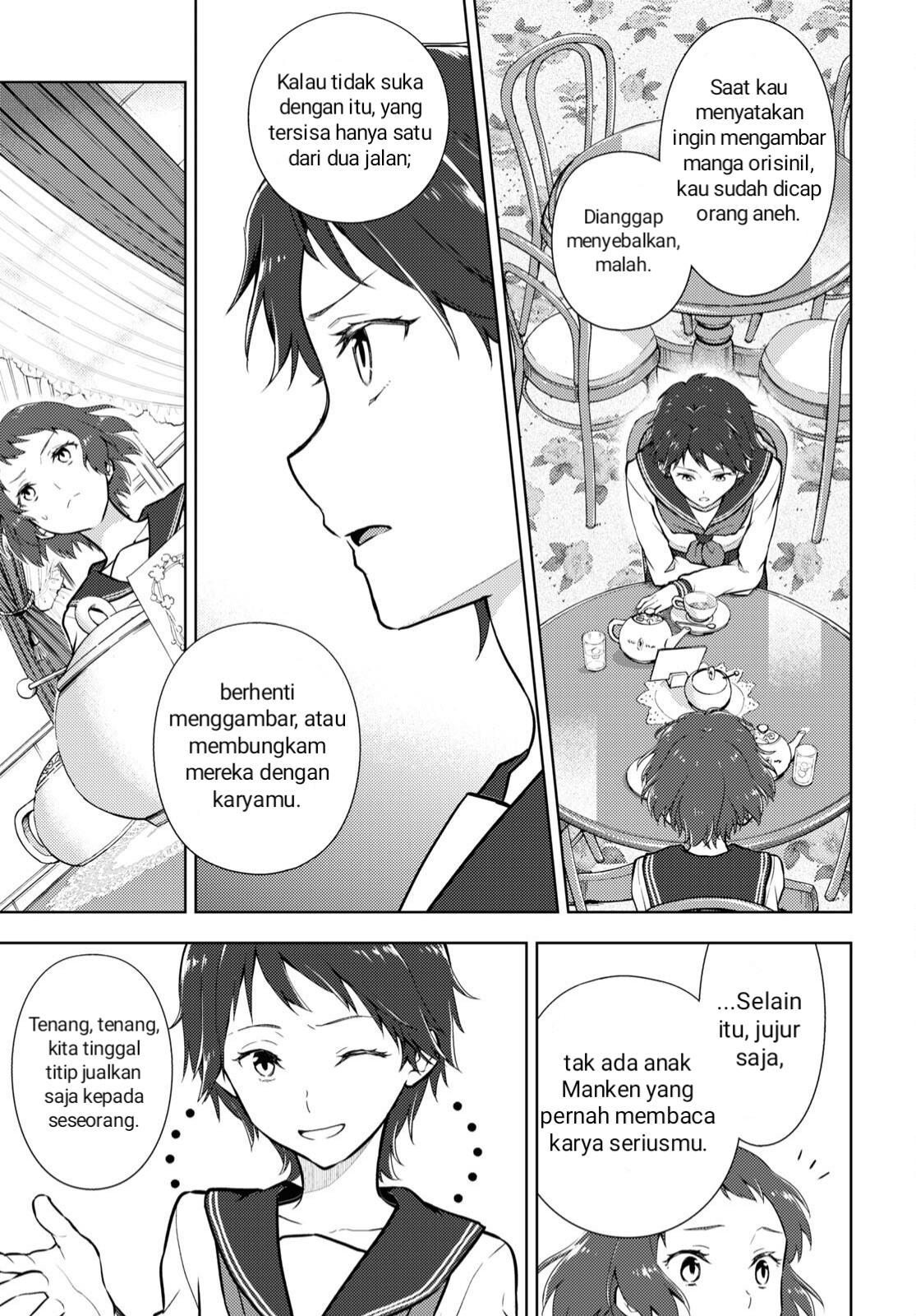 Hyouka Chapter 106