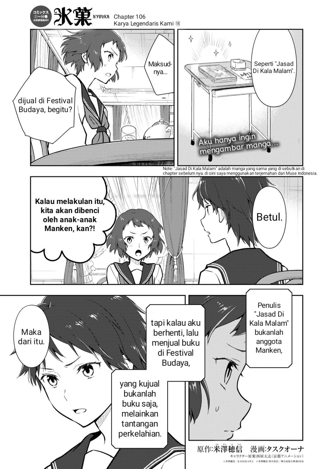 Hyouka Chapter 106