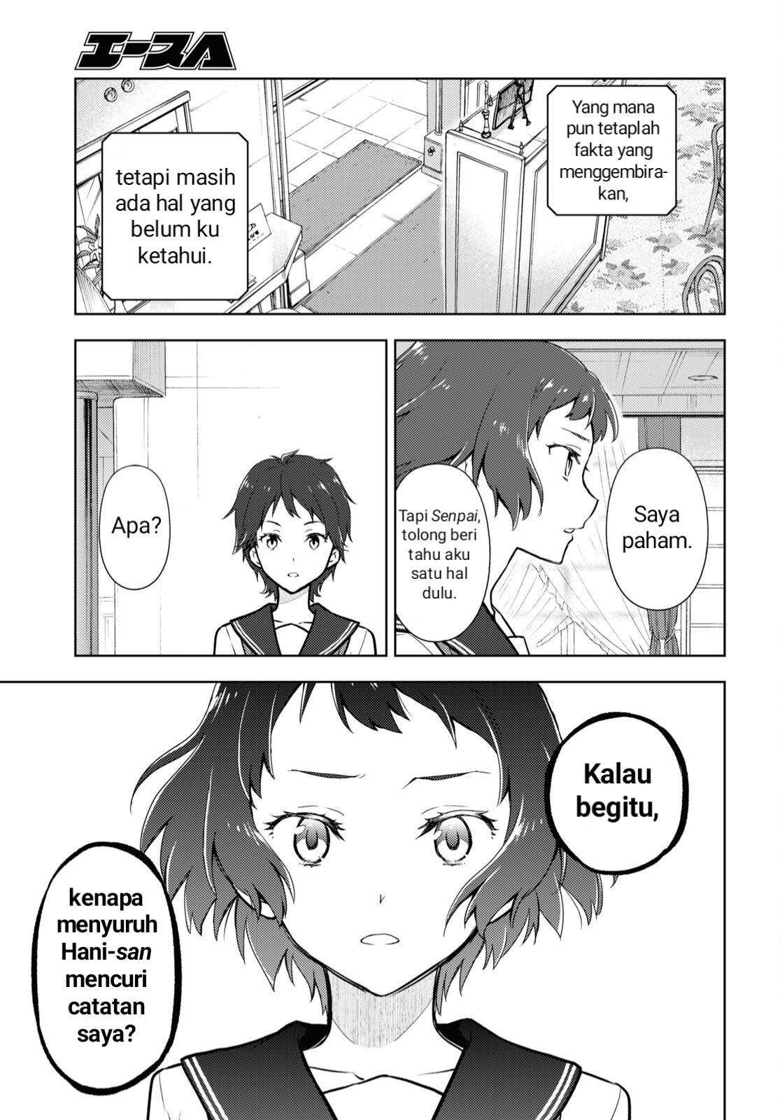 Hyouka Chapter 106