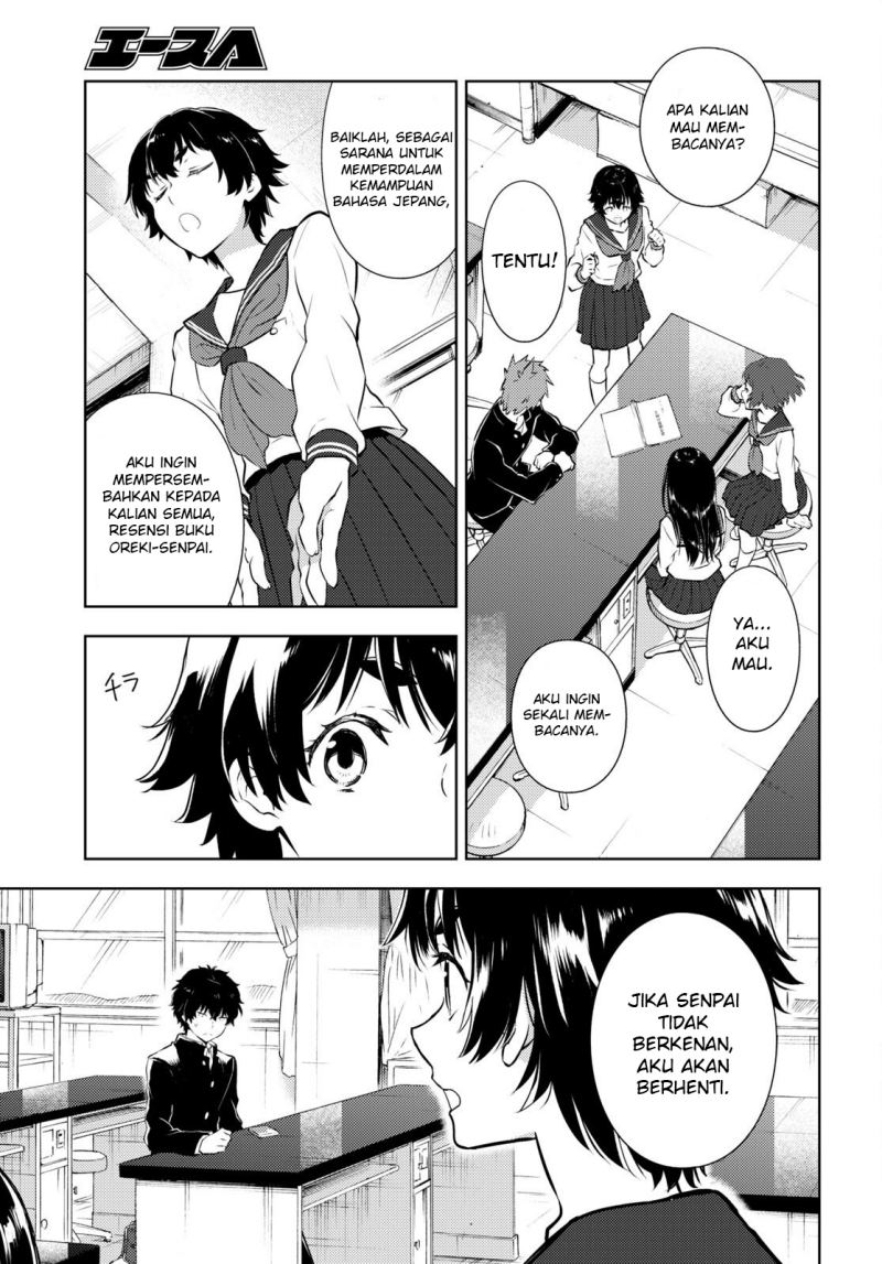 Hyouka Chapter 108