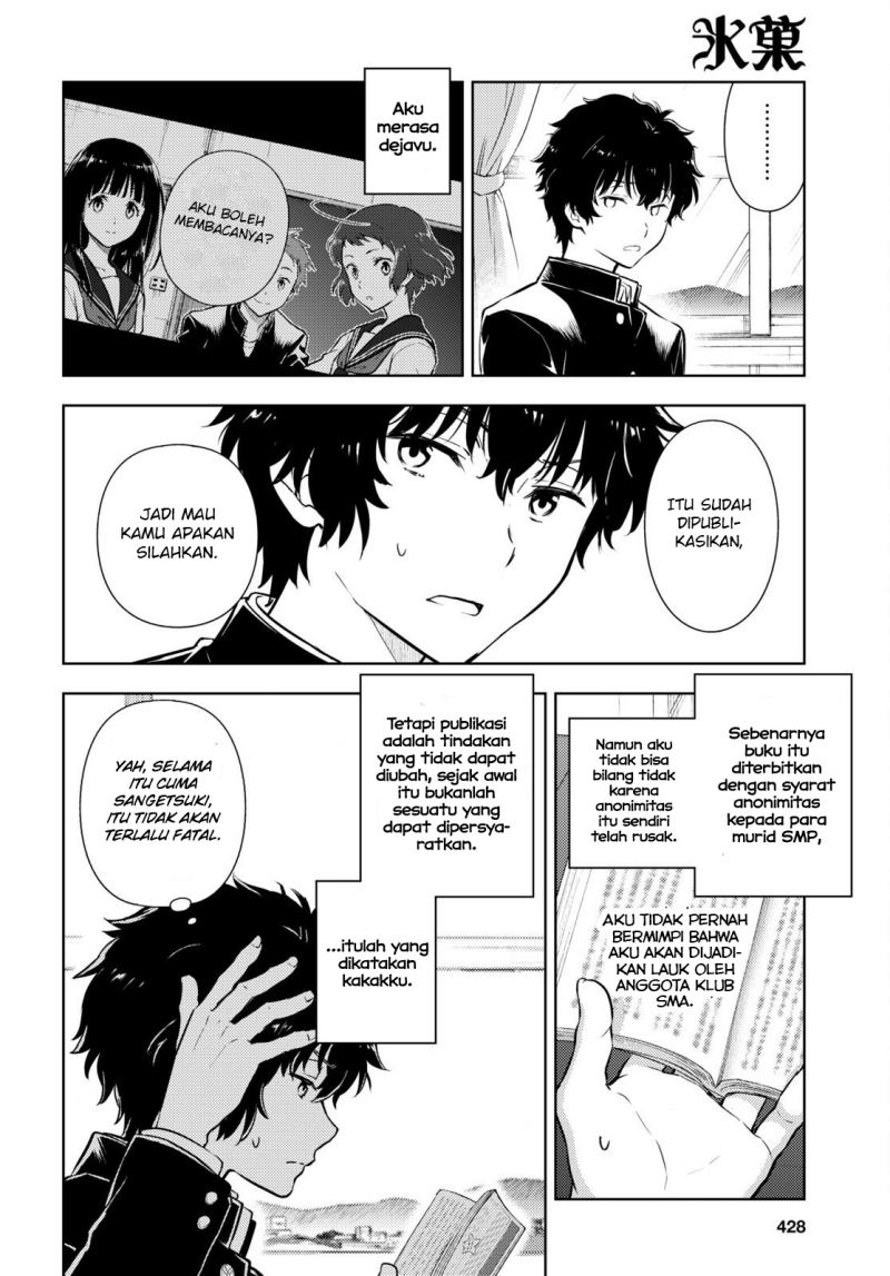 Hyouka Chapter 108