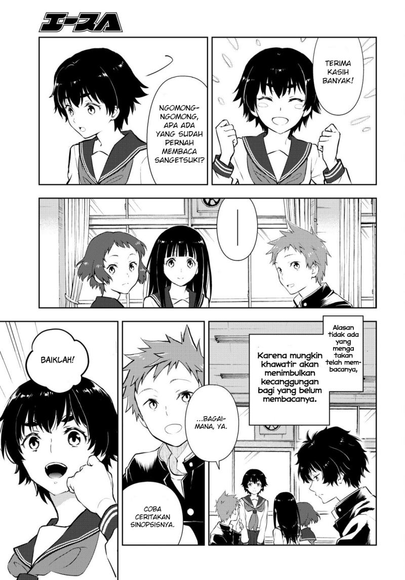 Hyouka Chapter 108