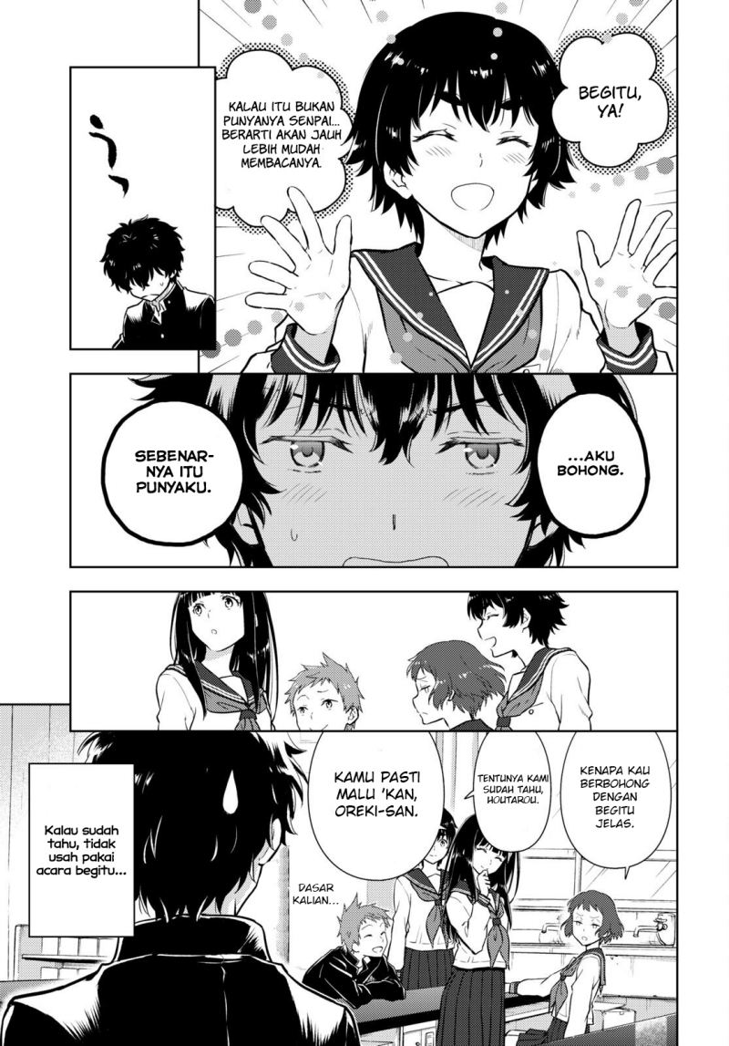 Hyouka Chapter 108