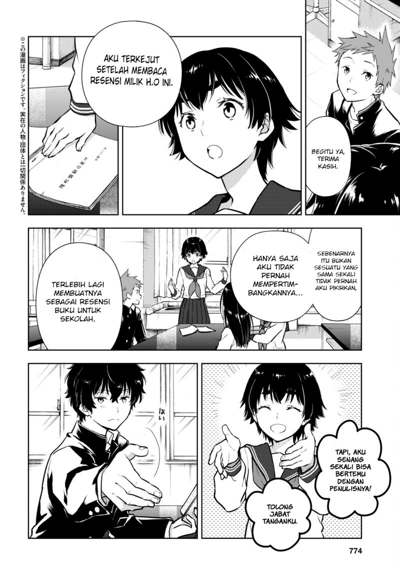 Hyouka Chapter 109