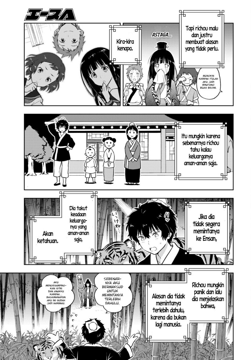 Hyouka Chapter 109