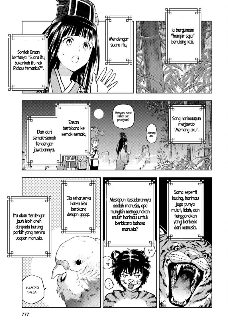 Hyouka Chapter 109