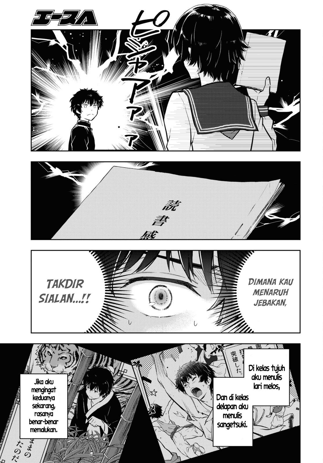 Hyouka Chapter 110