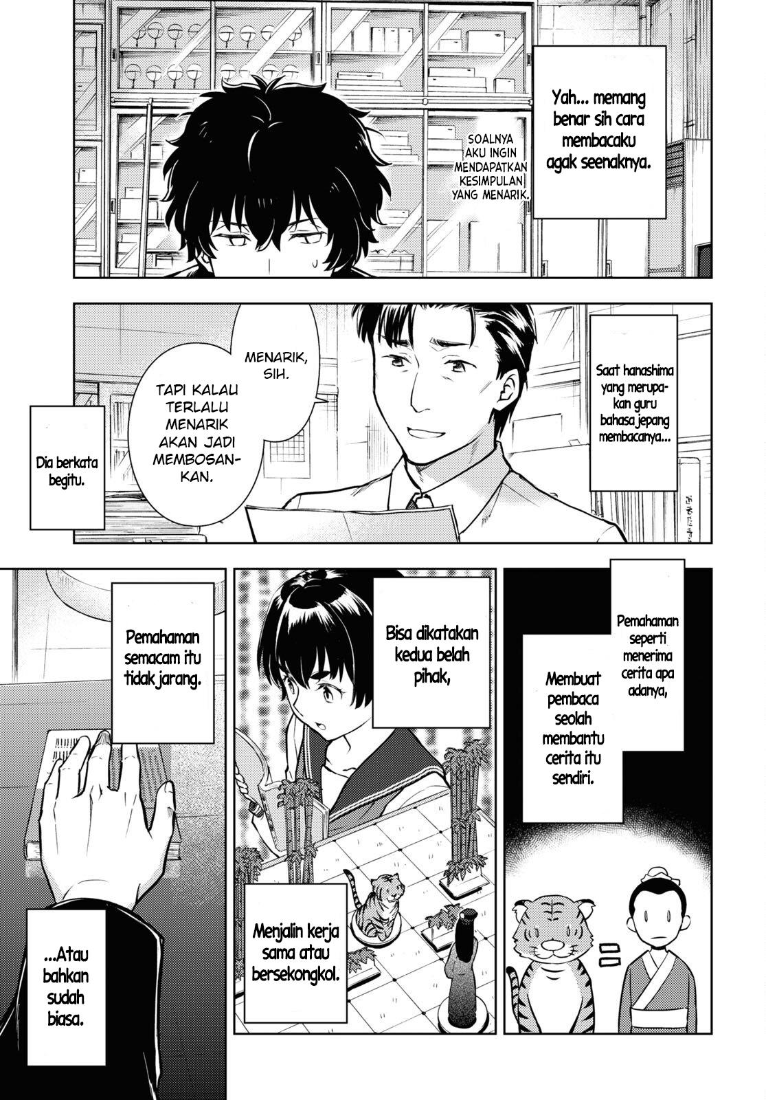 Hyouka Chapter 110