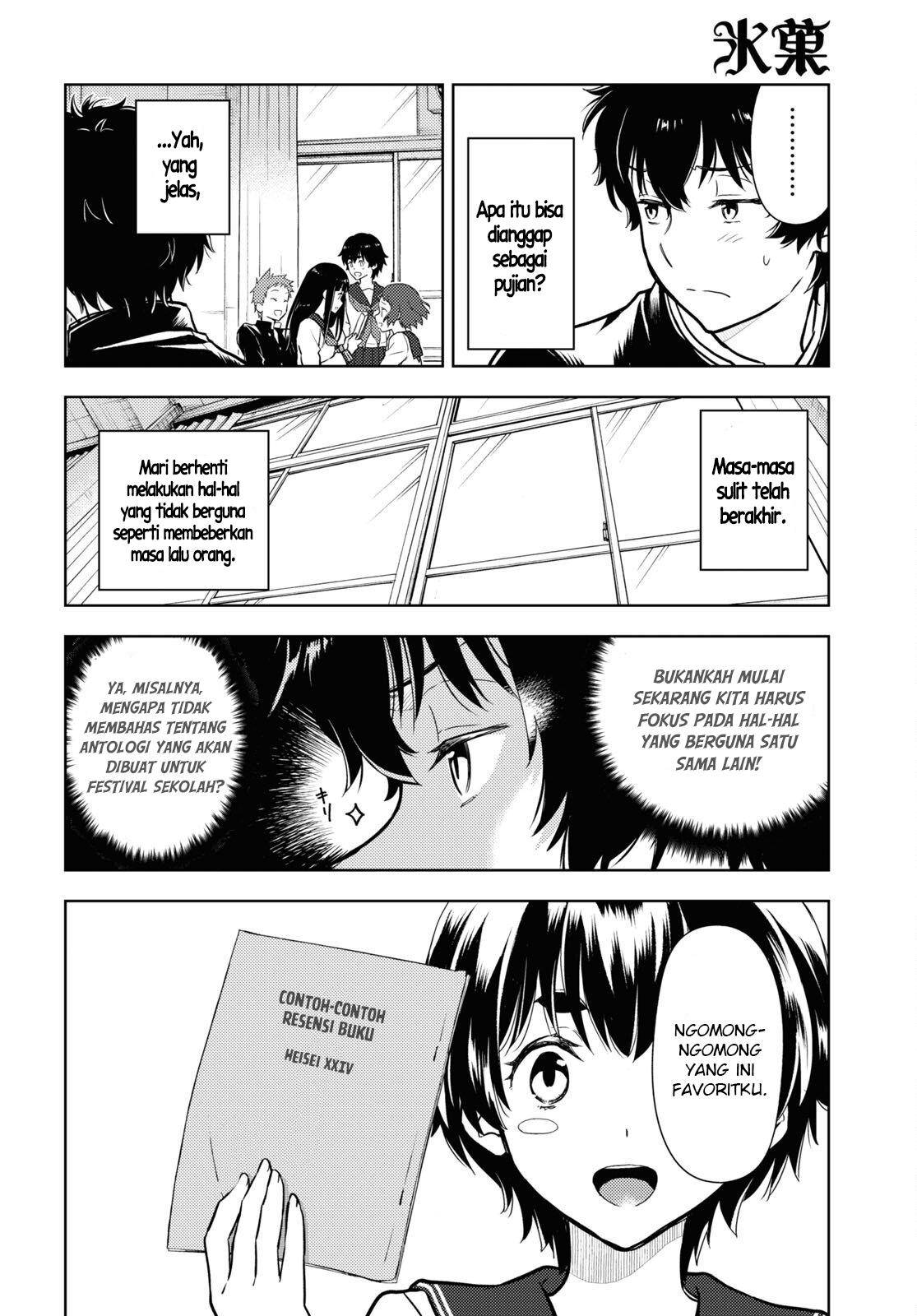 Hyouka Chapter 110