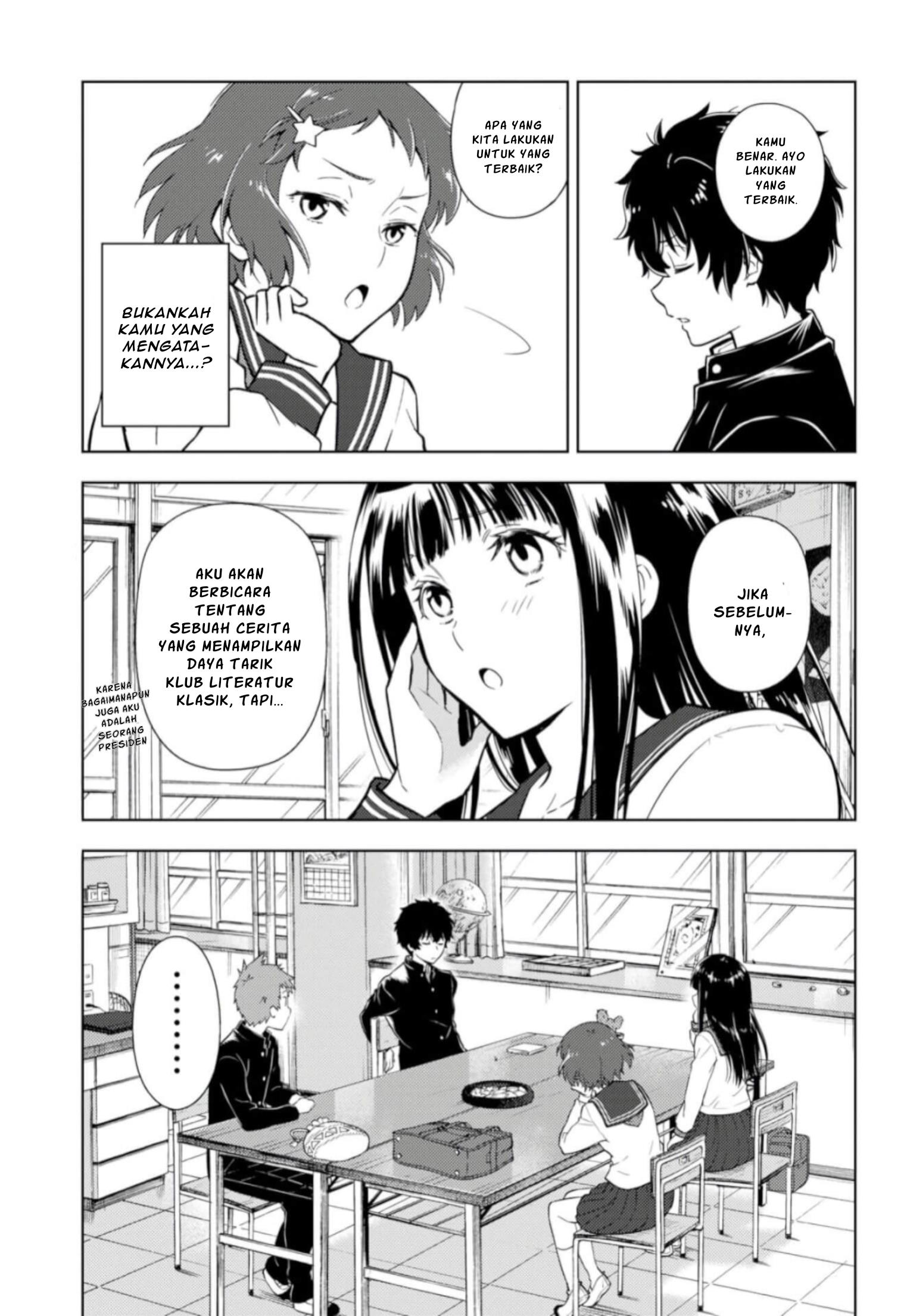 Hyouka Chapter 76