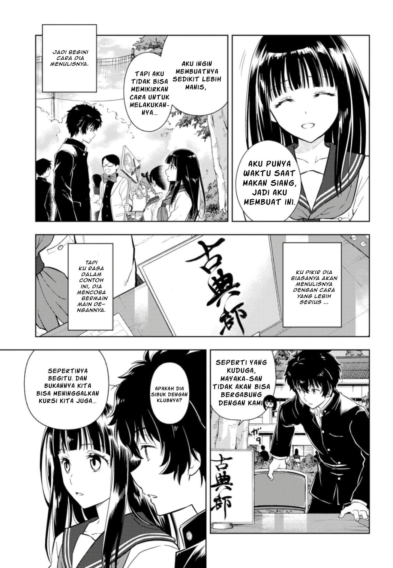 Hyouka Chapter 76