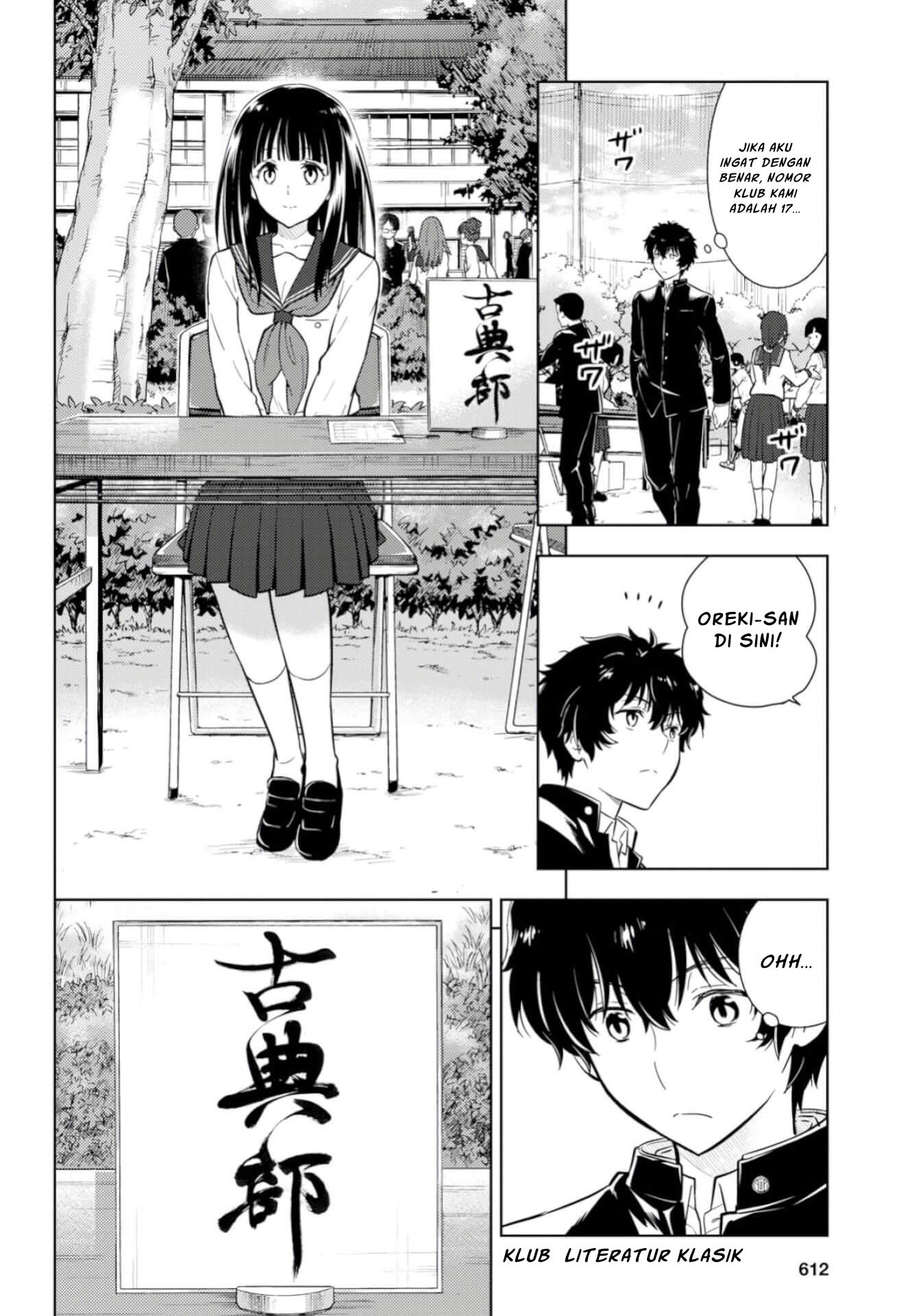 Hyouka Chapter 76