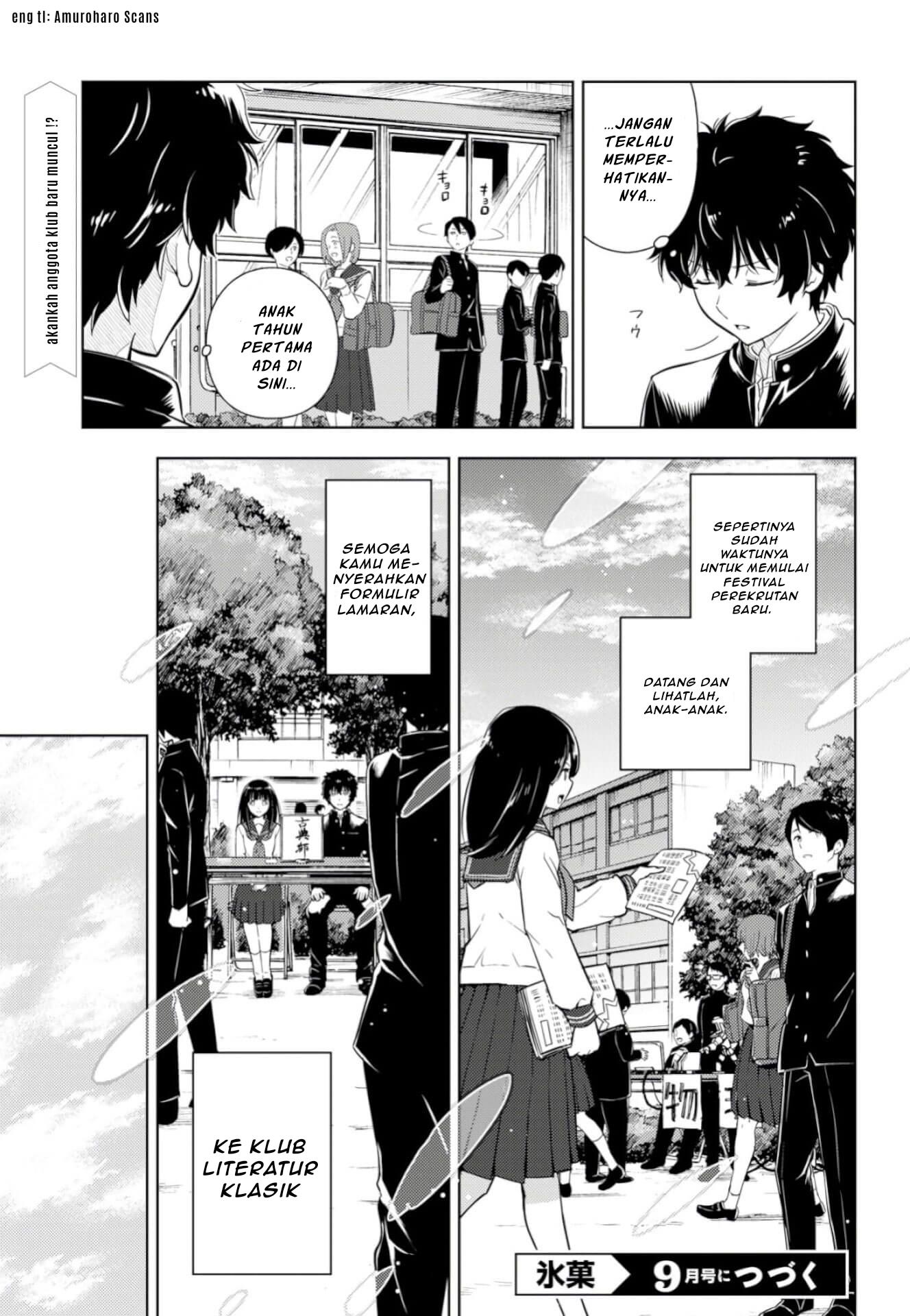 Hyouka Chapter 76