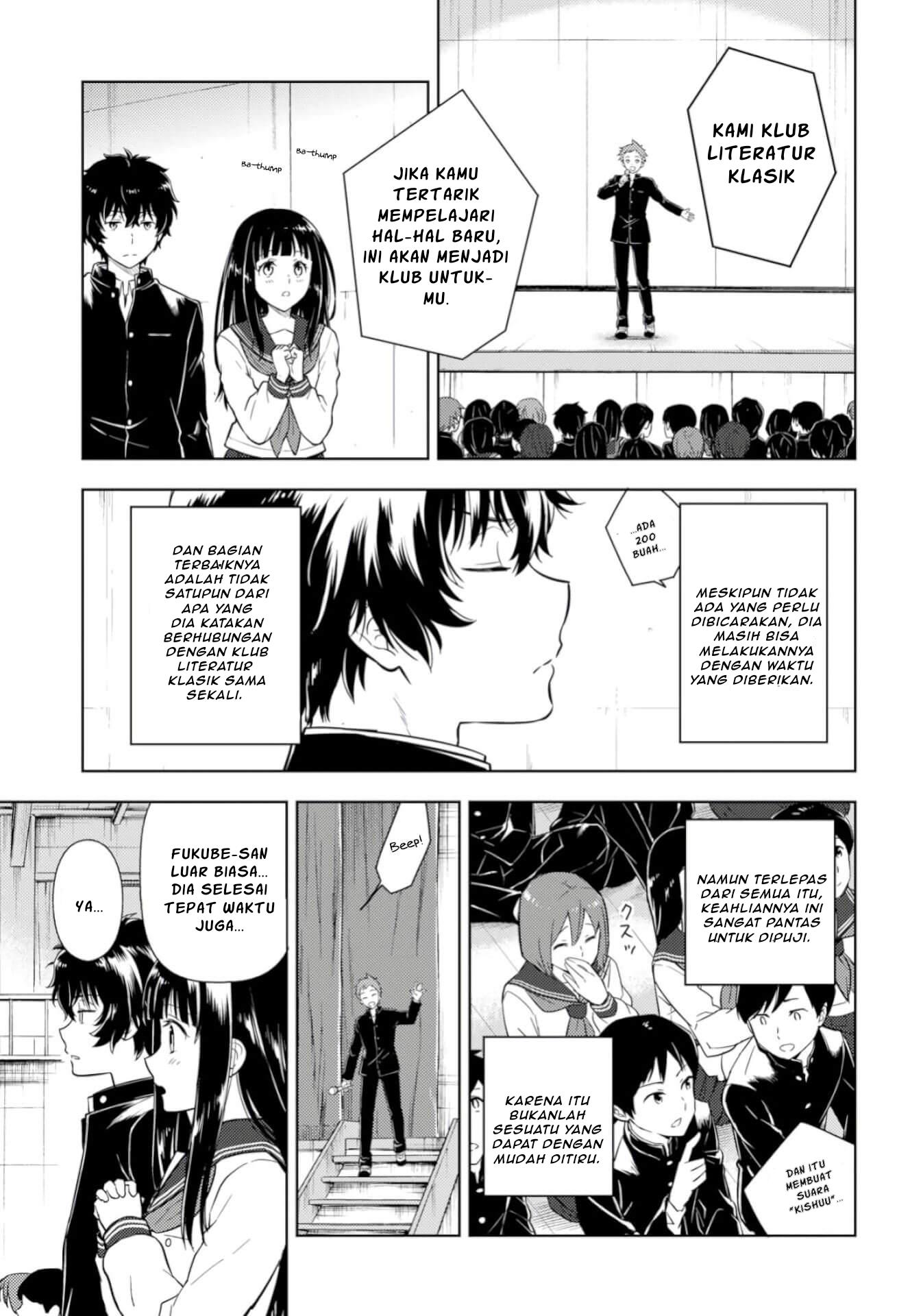 Hyouka Chapter 76