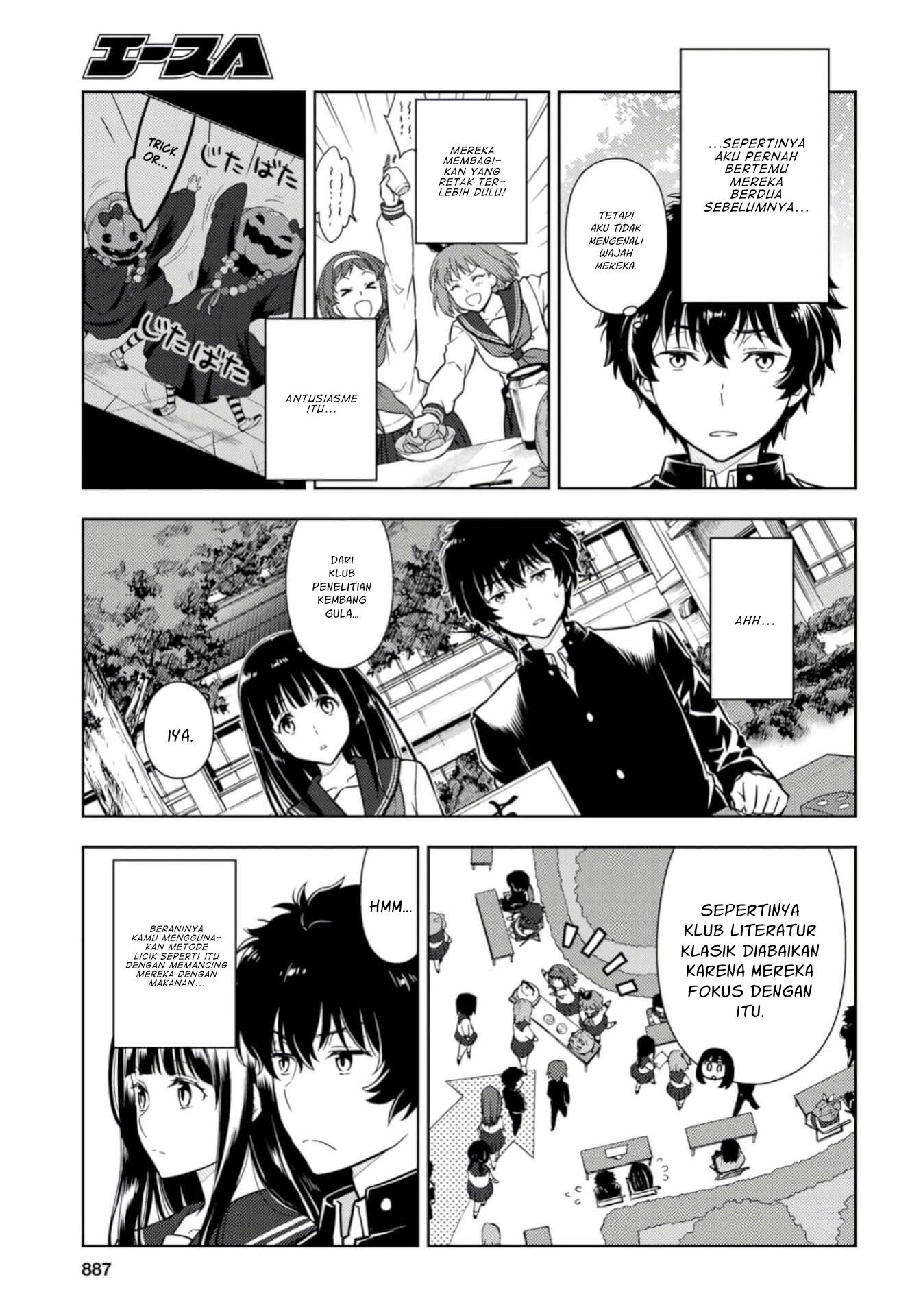 Hyouka Chapter 77