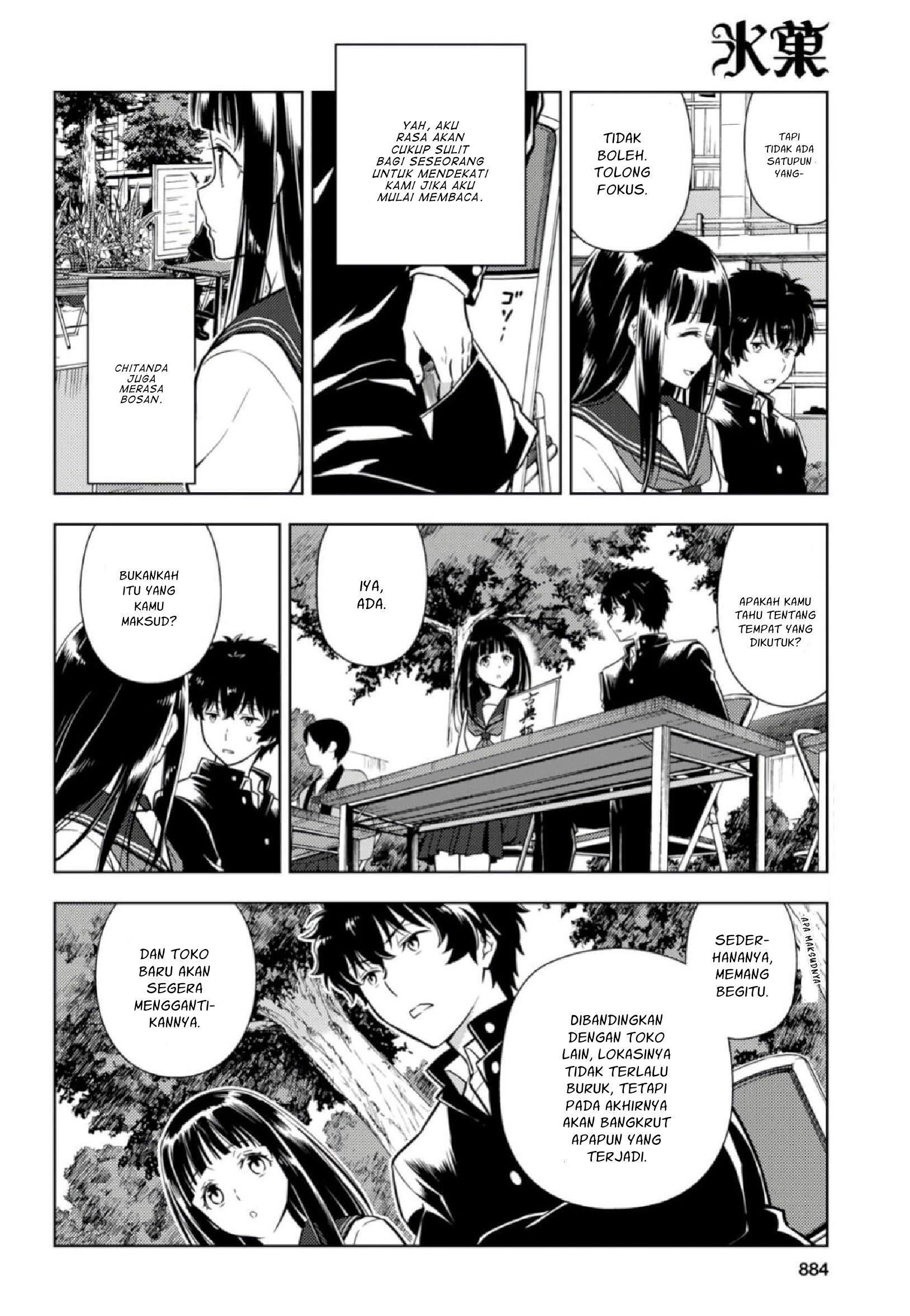 Hyouka Chapter 77