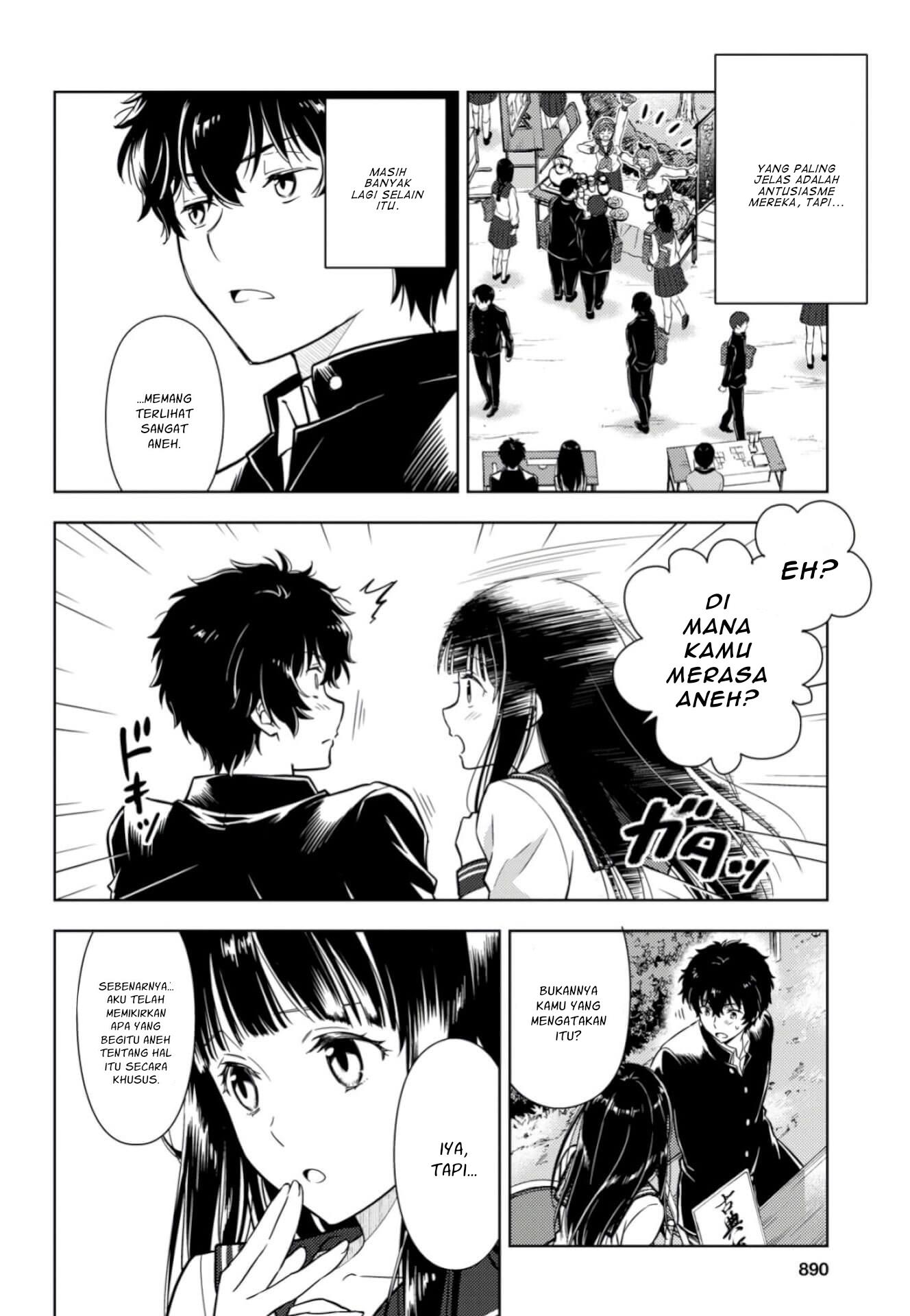 Hyouka Chapter 77