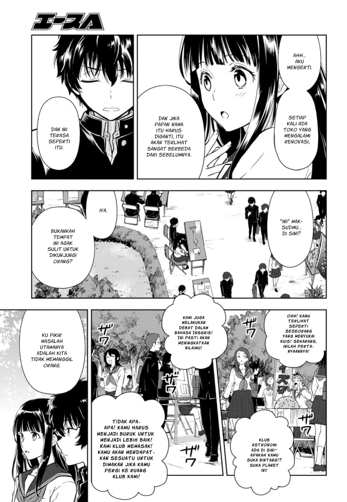 Hyouka Chapter 77