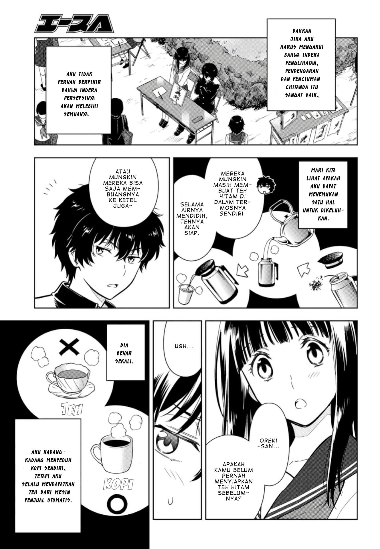 Hyouka Chapter 78