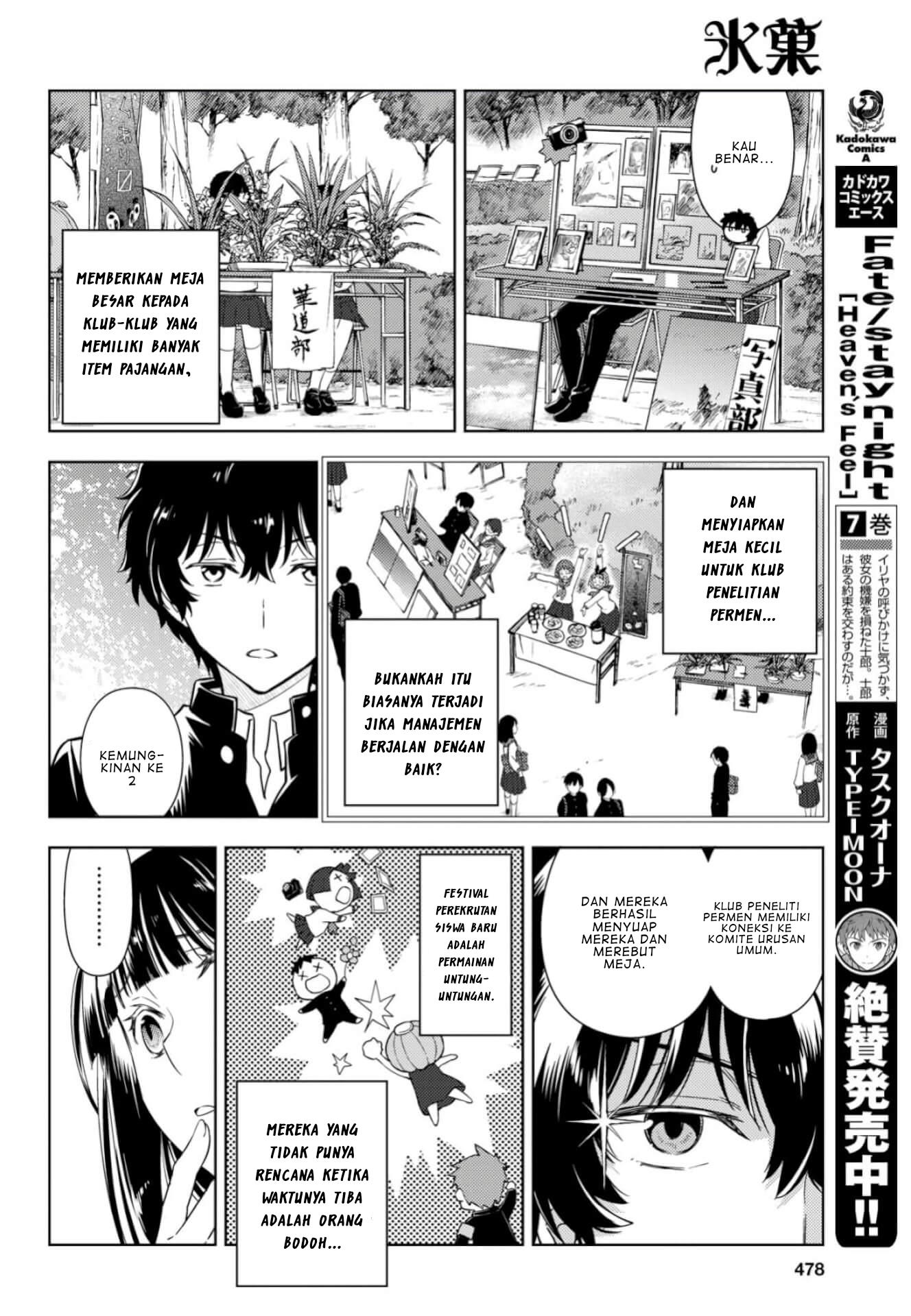 Hyouka Chapter 78