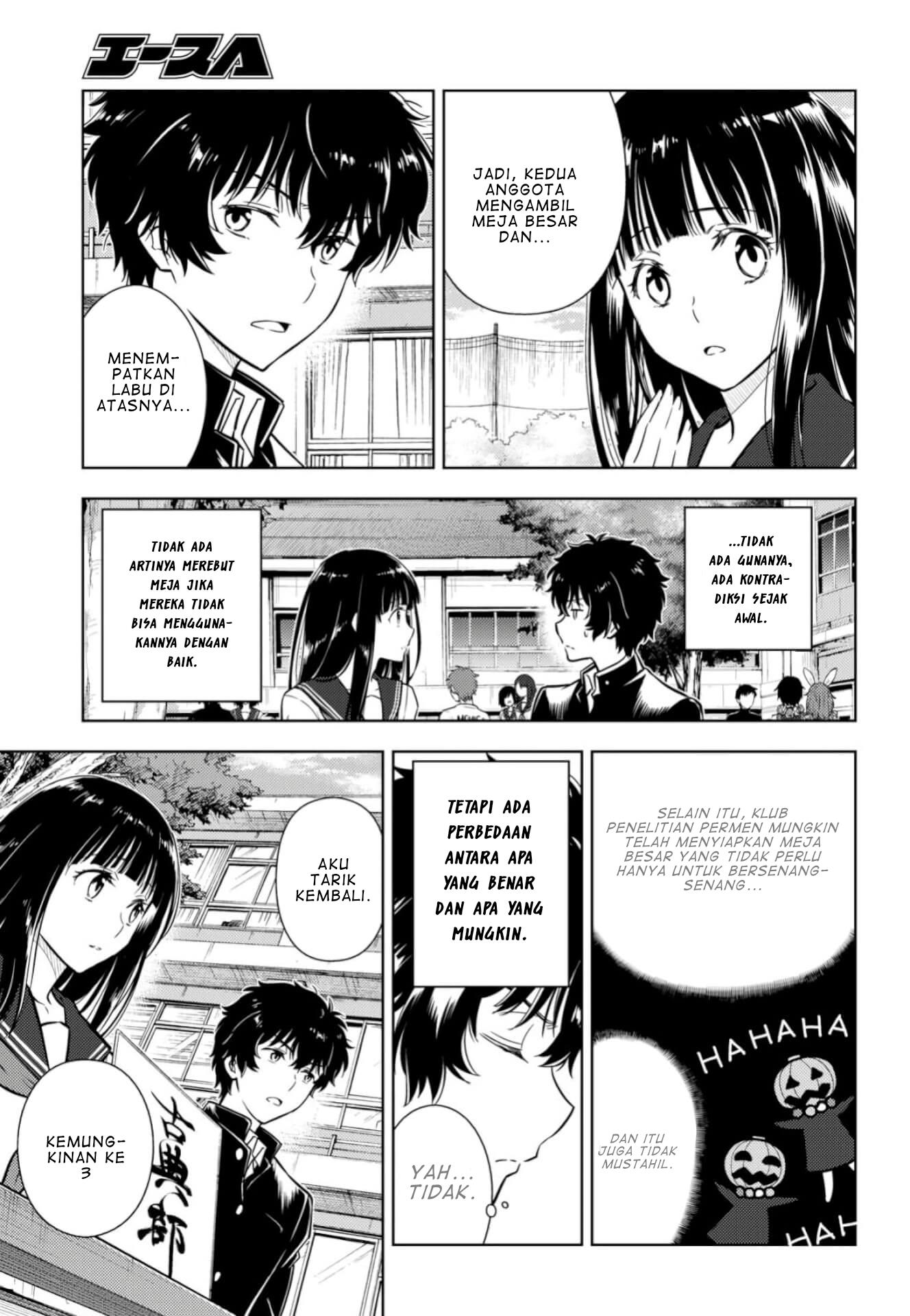 Hyouka Chapter 78